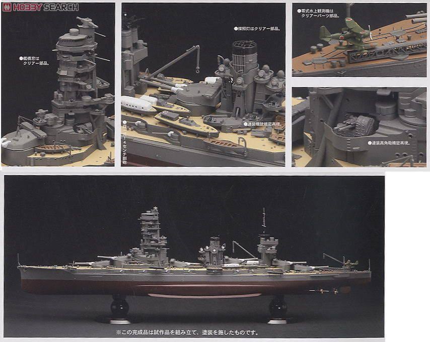 IJN Battleship Yamashiro 1/350 Scale Kit K946