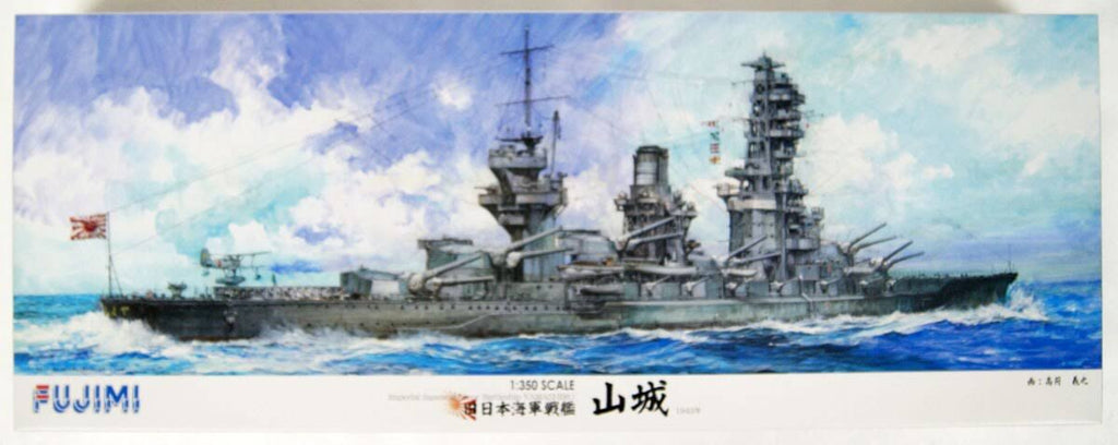 IJN Battleship Yamashiro 1/350 Scale Kit K946