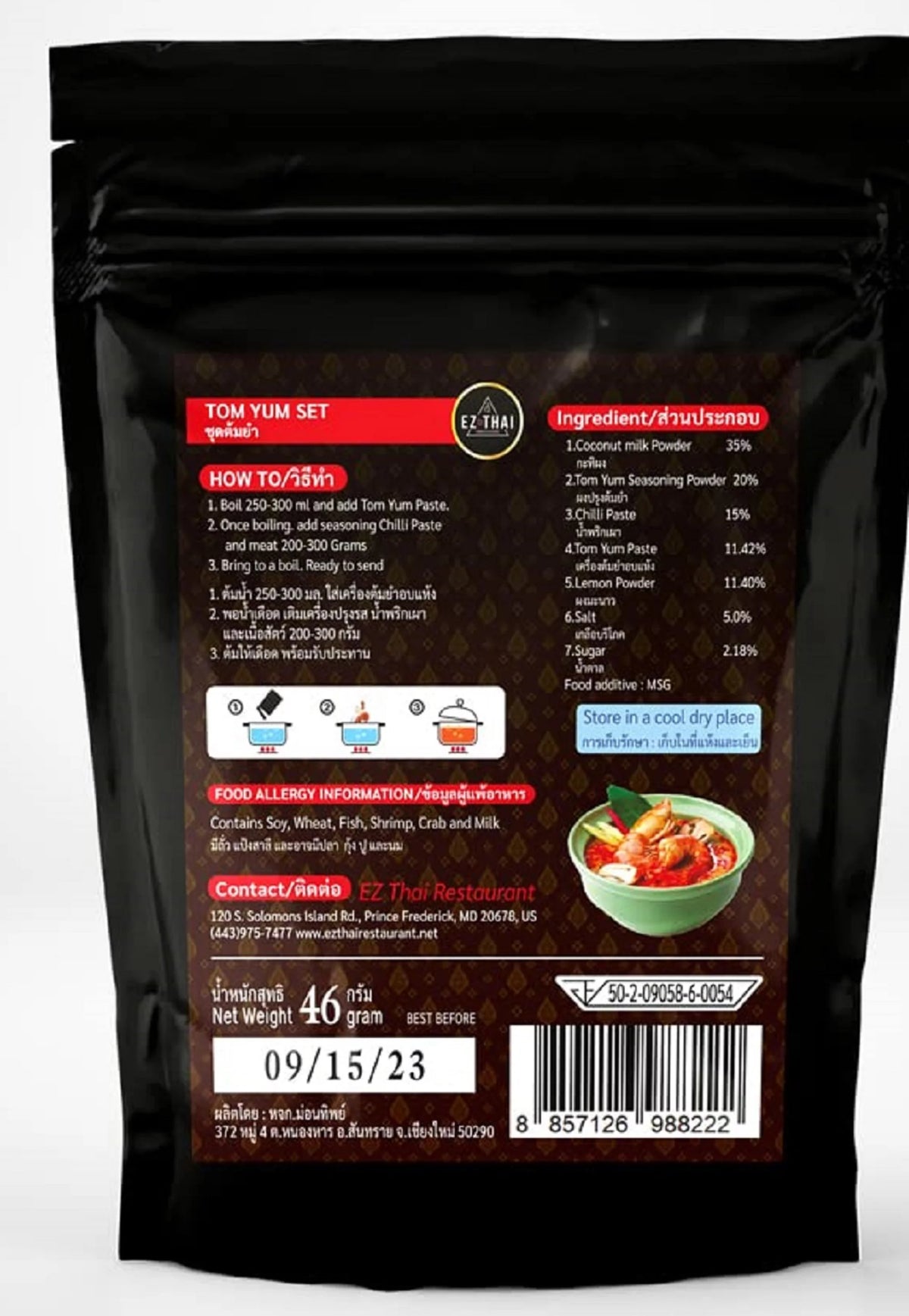 Tom Yum Instant Powder Set 1.62oz K2089